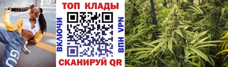 Как найти закладки Цимлянск Бошки Шишки COCAIN ГАШИШ Героин Мефедрон