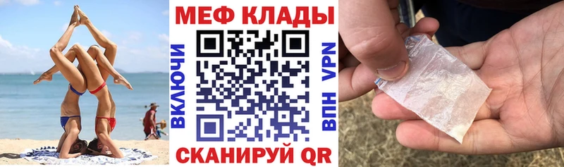Амфетамин Цимлянск