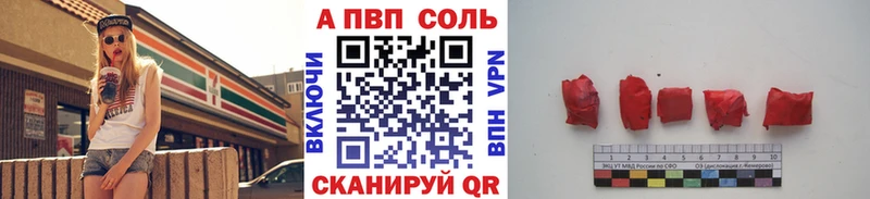 МЕГА tor Цимлянск Alpha PVP VHQ где можно купить