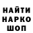 АМФЕТАМИН Розовый Nozim Xolov