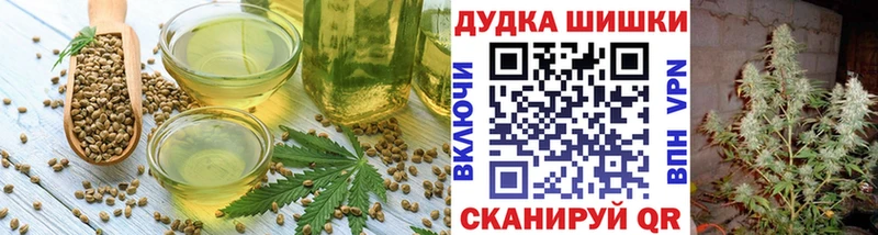 Еда ТГК конопля  Цимлянск 