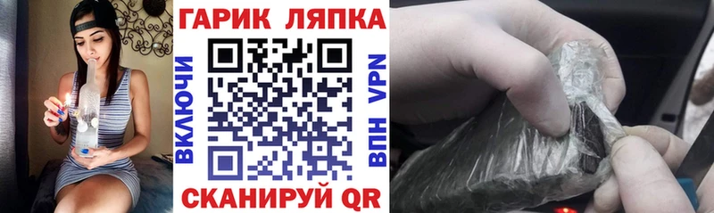 как найти закладки  Цимлянск  ГАШ Premium 
