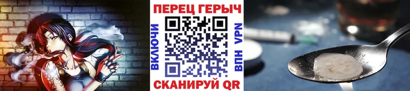 даркнет Telegram  Цимлянск  Героин гречка 