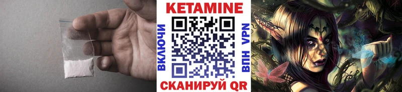 Кетамин VHQ  ссылка на мегу рабочий сайт  Цимлянск  наркошоп 
