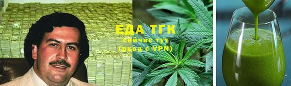 дурь Бугульма