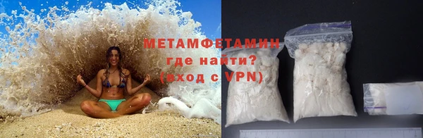 дурь Бугульма