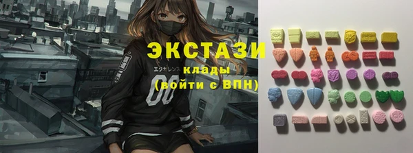 дурь Бугульма