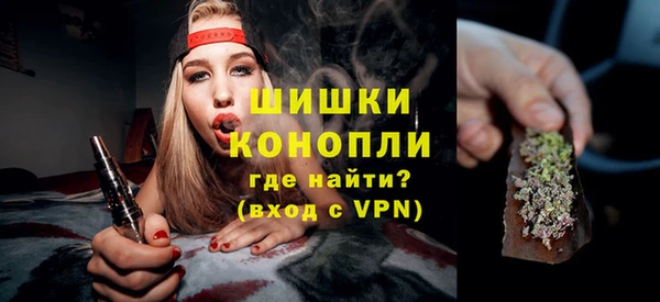 дурь Бугульма