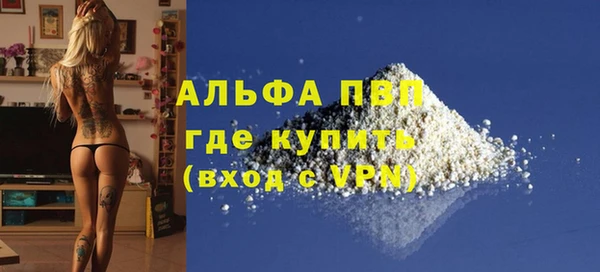 дурь Бугульма