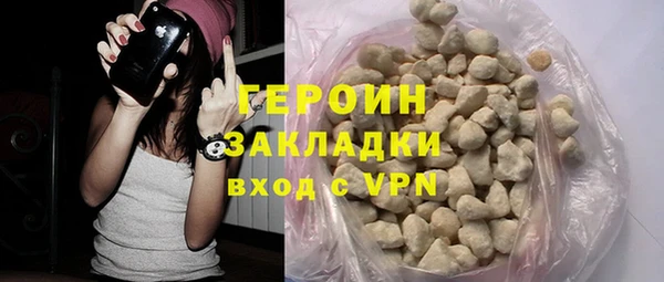 гашик Бронницы