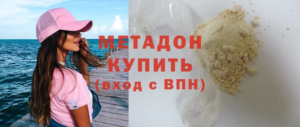 дурь Бугульма