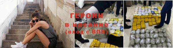 эйфоретик Бородино