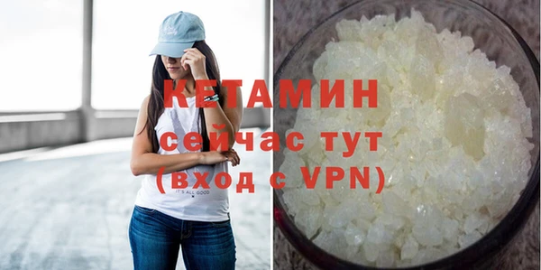 гашик Бронницы