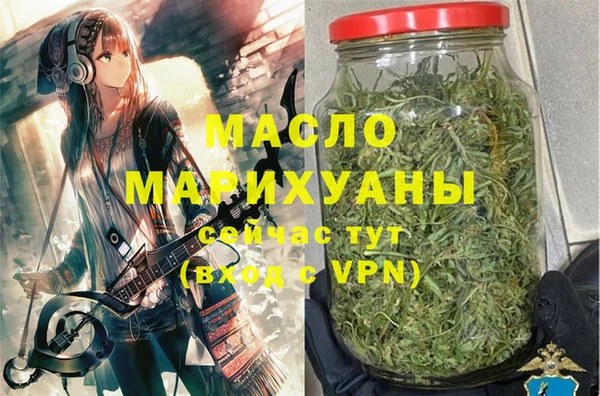 дурь Бугульма