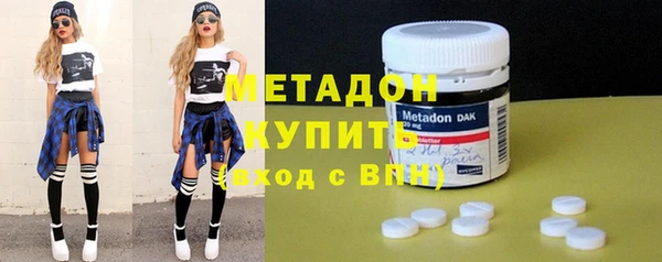 гашик Бронницы