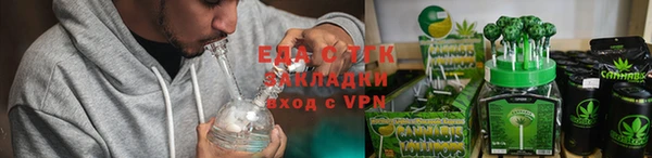 дурь Бугульма