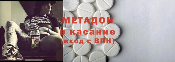 эйфоретик Бородино