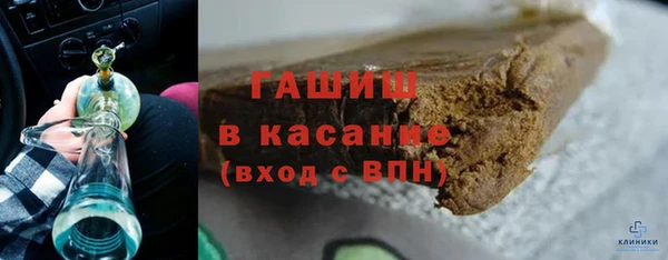 гашик Бронницы
