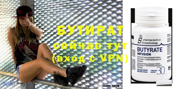 эйфоретик Бородино