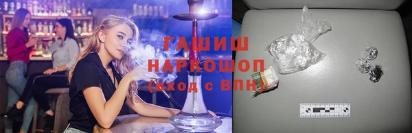 гашик Бронницы