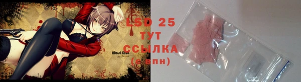 дурь Бугульма