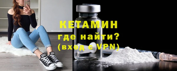 эйфоретик Бородино