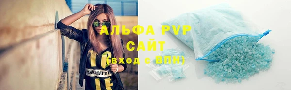 дурь Бугульма