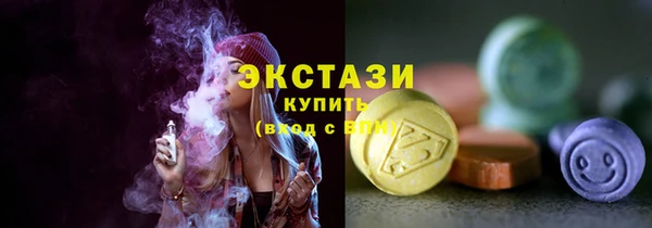 гашик Бронницы