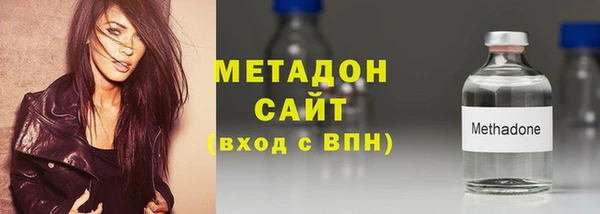 дурь Бугульма
