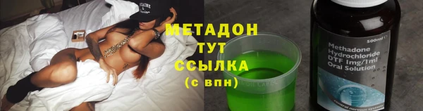 гашик Бронницы