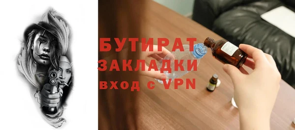 гашик Бронницы