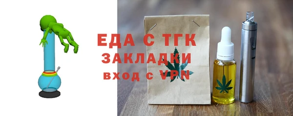 эйфоретик Бородино