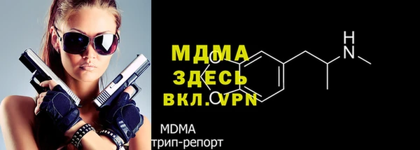 гашик Бронницы