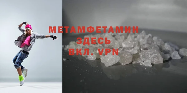 гашик Бронницы