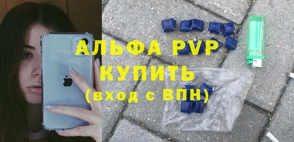 гашик Бронницы