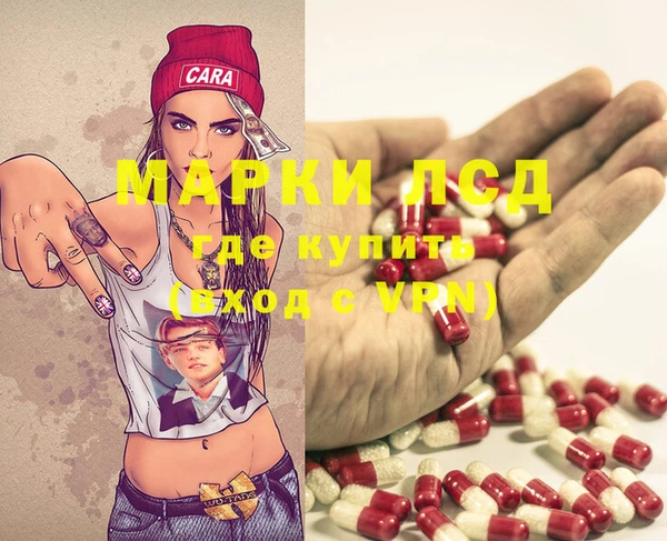 гашик Бронницы