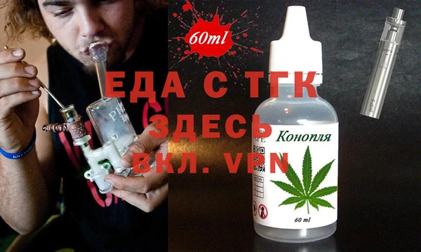 эйфоретик Бородино