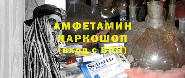 дурь Бугульма