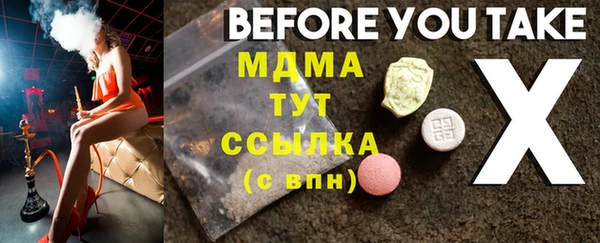 эйфоретик Бородино