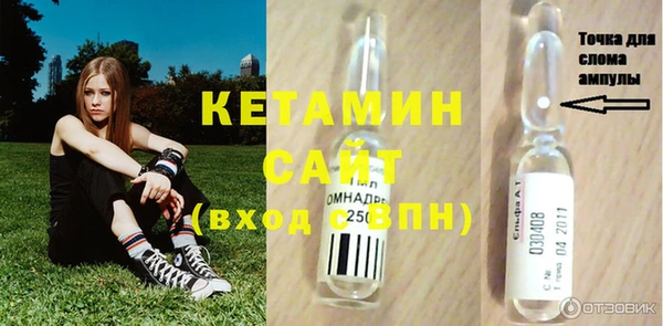 эйфоретик Бородино
