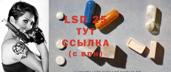 дурь Бугульма