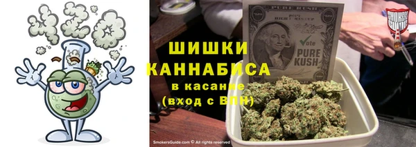 дурь Бугульма