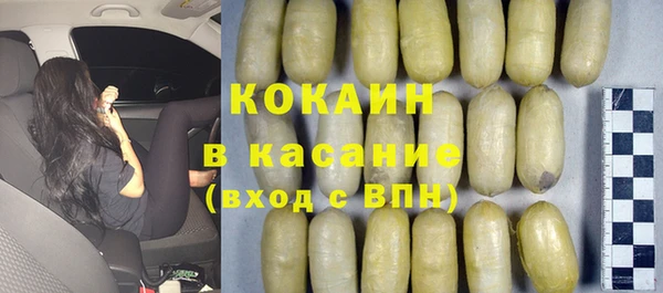 дурь Бугульма