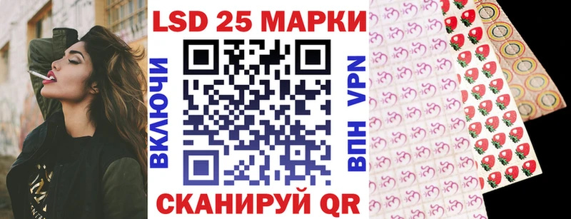 Марки NBOMe 1,8мг  KRAKEN ТОР  Цимлянск 