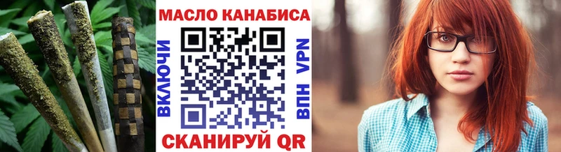 ТГК THC oil  сколько стоит  Цимлянск 